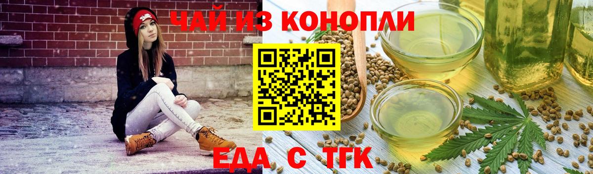 Canna-Cookies марихуана  Вход с VPN  Новокуйбышевск 
