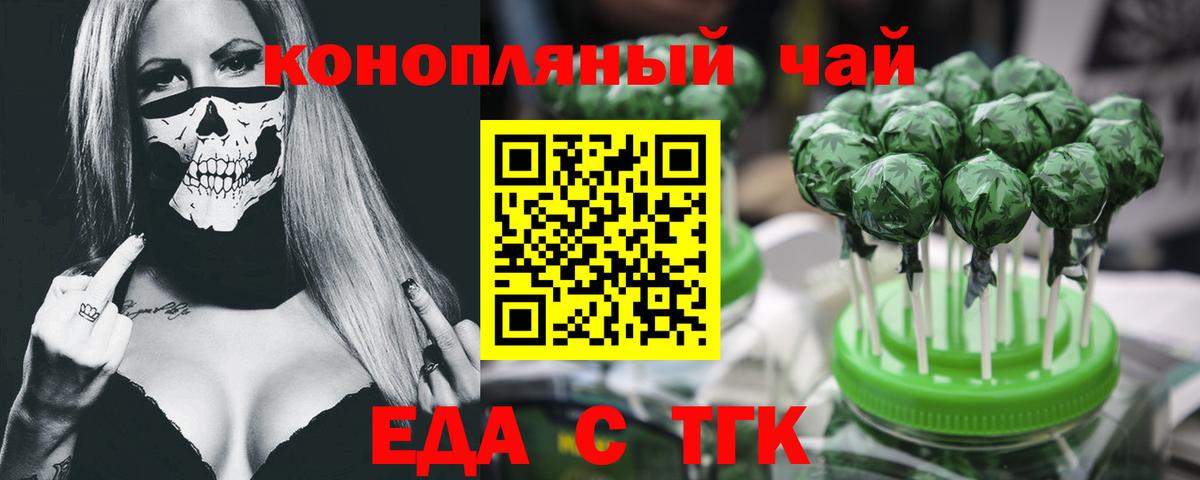 Canna-Cookies марихуана Новокуйбышевск