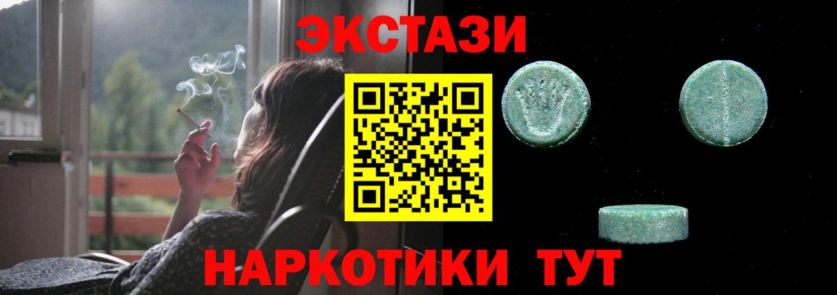 Экстази Дубай  Ecstasy Дубай  Новокуйбышевск  Ecstasy  цена наркотик  Вход с VPN 