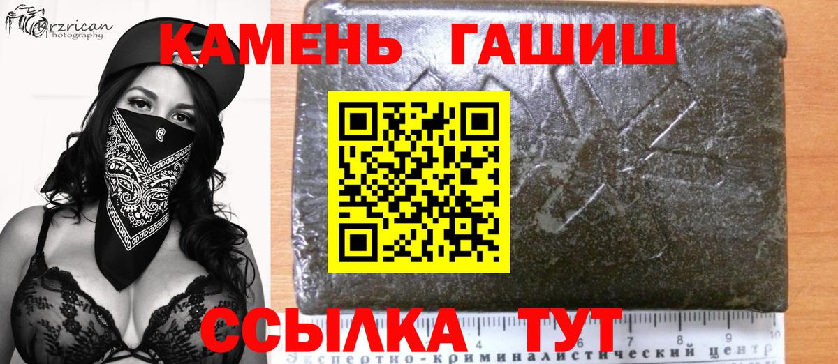 ГАШИШ AMNESIA HAZE  ГАШ  Новокуйбышевск  Вход с VPN  Гашиш hashish 