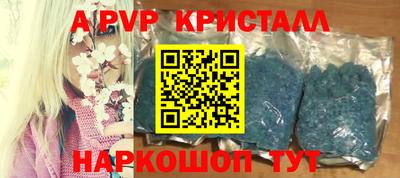 бутират Комсомольск-на-Амуре