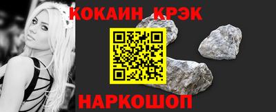 кокаин колумбия Конаково