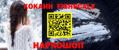 кокаин колумбия Конаково