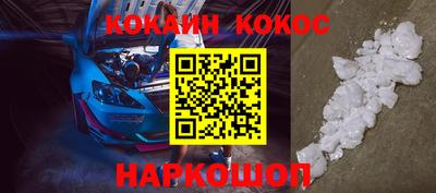 кокаин колумбия Конаково