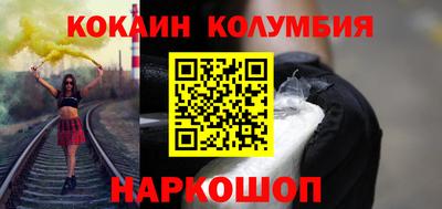 бутират Комсомольск-на-Амуре