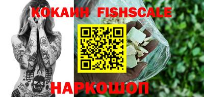 MESCALINE Коммунар