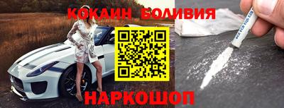 бутират Комсомольск-на-Амуре