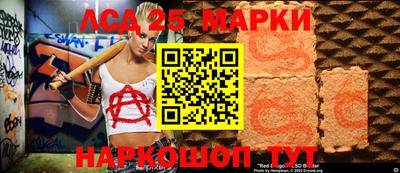 MESCALINE Коммунар