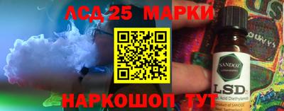 MESCALINE Коммунар