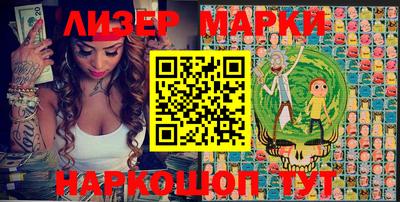MESCALINE Коммунар