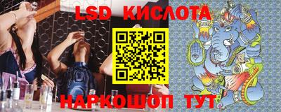 MESCALINE Коммунар