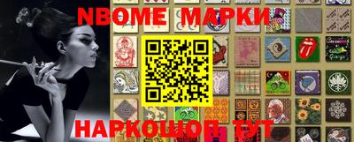 MESCALINE Коммунар