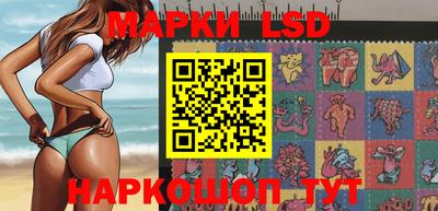 бутират Комсомольск-на-Амуре