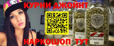 бутират Комсомольск-на-Амуре