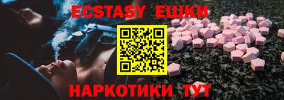MESCALINE Коммунар
