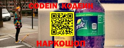 бутират Комсомольск-на-Амуре