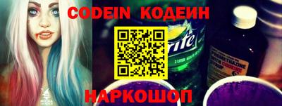 MESCALINE Коммунар