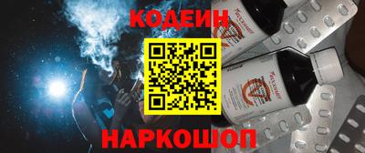 бутират Комсомольск-на-Амуре