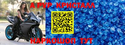 бутират Комсомольск-на-Амуре