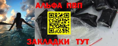 бутират Комсомольск-на-Амуре