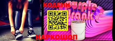 бутират Комсомольск-на-Амуре