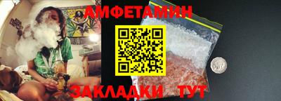 бутират Комсомольск-на-Амуре