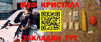 бутират Комсомольск-на-Амуре