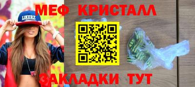 бутират Комсомольск-на-Амуре