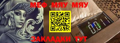 MESCALINE Коммунар
