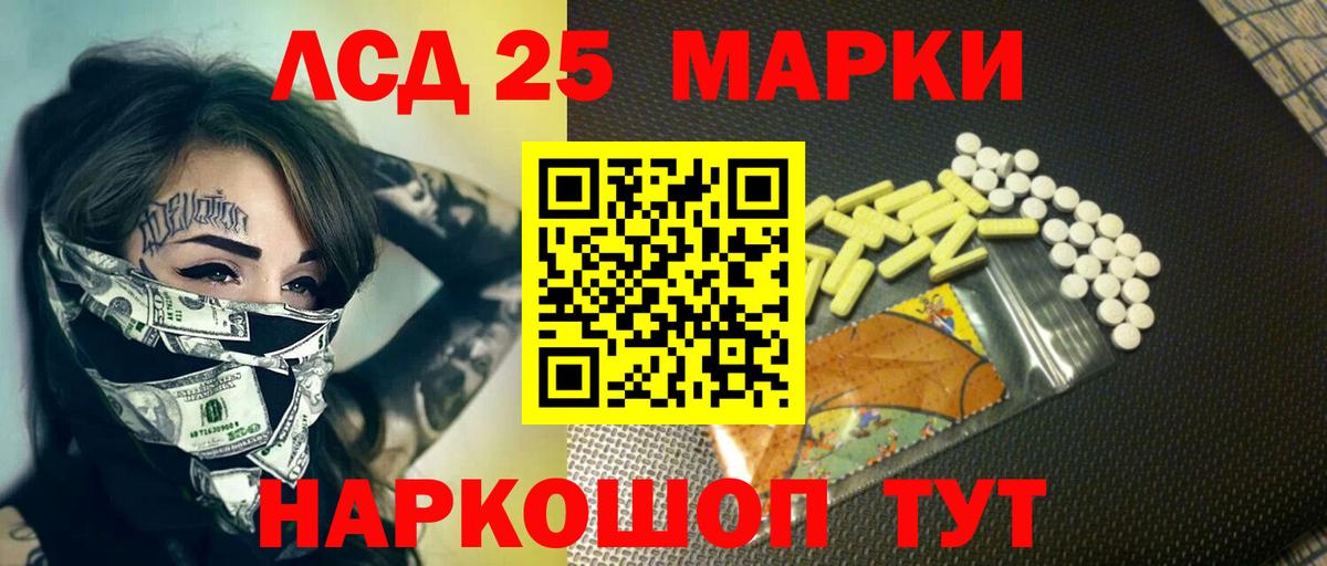 ЛСД экстази кислота  Вход с VPN  Новокуйбышевск  LSD-25 экстази кислота 