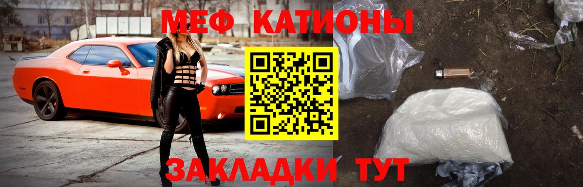 Новокуйбышевск  МЕФ  Меф кристаллы  МЯУ-МЯУ  МЕФ VHQ  цены наркотик  Вход с VPN 