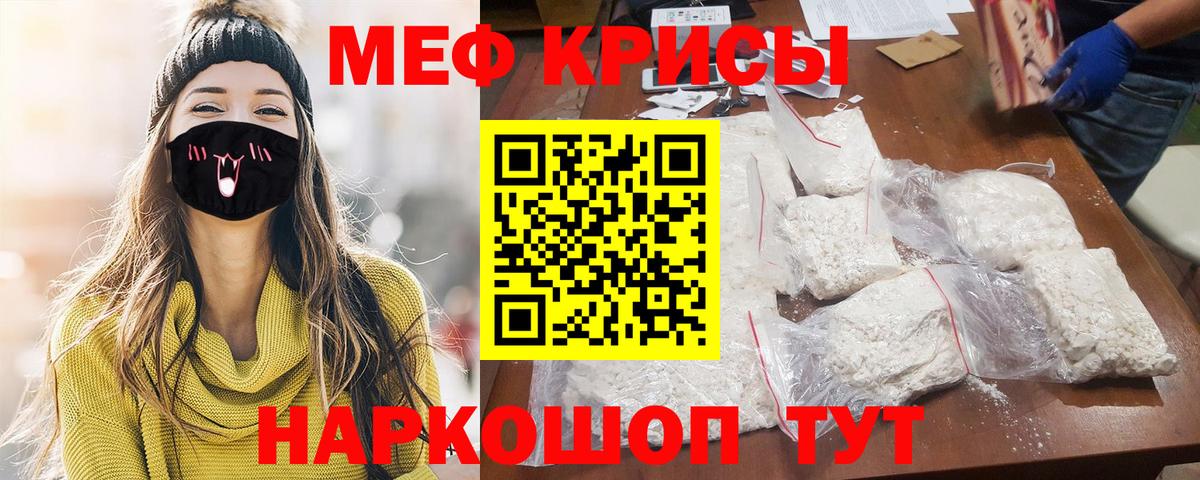 МЕФ мука Новокуйбышевск