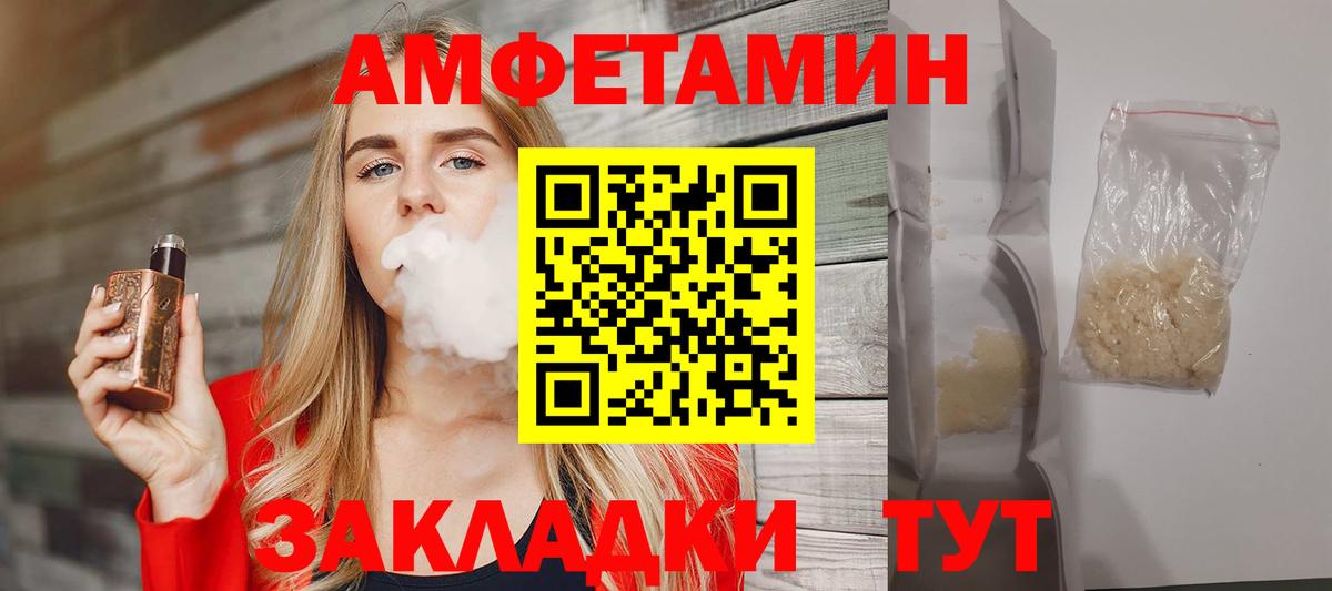 Метамфетамин мет Новокуйбышевск