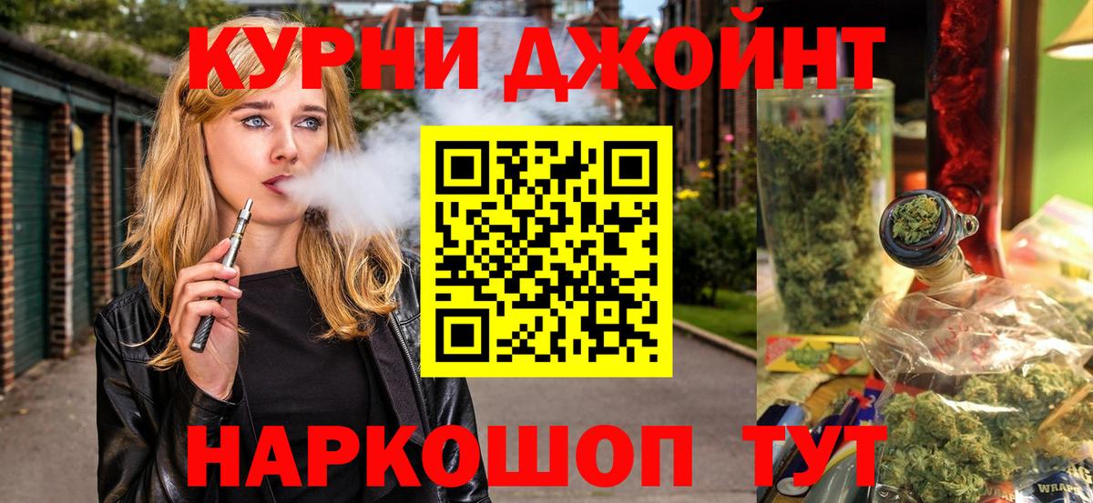 Шишки марихуана AK-47  Шишки марихуана MAZAR  Новокуйбышевск  Каннабис гибрид  Конопля семена  Вход с VPN 